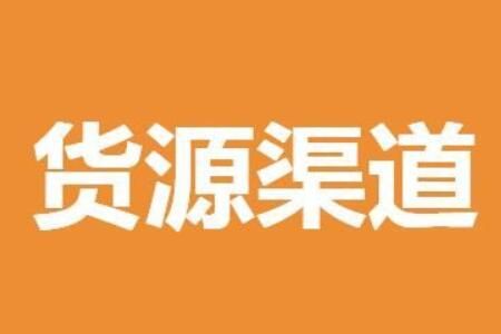 莆田鞋一手货源进货渠道去哪里找