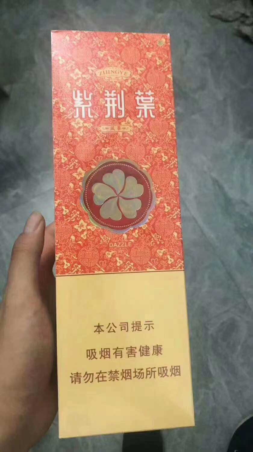 云霄香烟一手货源厂家直销批发_110元云霄香烟批发_云霄香烟厂家一件代发