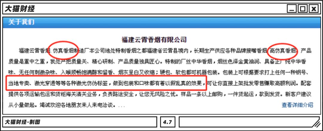 云霄假烟真烟厂_云霄县假烟一手货源_漳州云霄做假烟