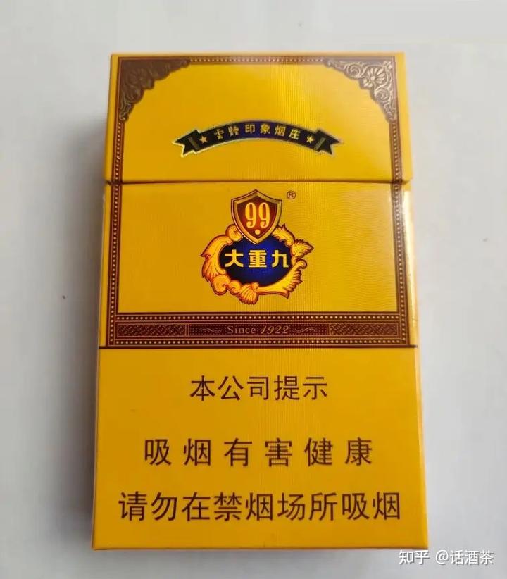 中华怎么看假烟_假中华看烟_中华烟假货