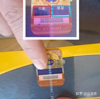 中华烟假货_中华怎么看假烟_假中华看烟