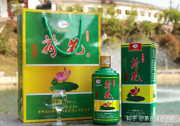 贵州茅台荷花酒价格_贵州茅台镇荷花酒和荷花烟_贵洲茅台镇荷花酒价格