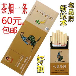 香烟正品批发（批发香烟价的厂家直销）-第3张图片-香烟批发平台