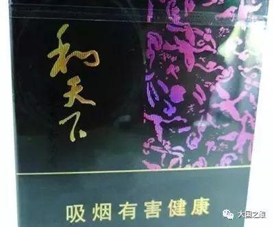 中华香烟假烟是什么样子的_假中华烟_中华假香烟