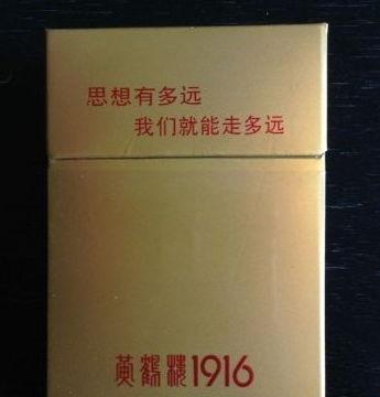 认准云霄香烟一手货源,揭秘！云霄香烟一手货源，品质之选，价廉物美！-第6张图片-香烟批发平台