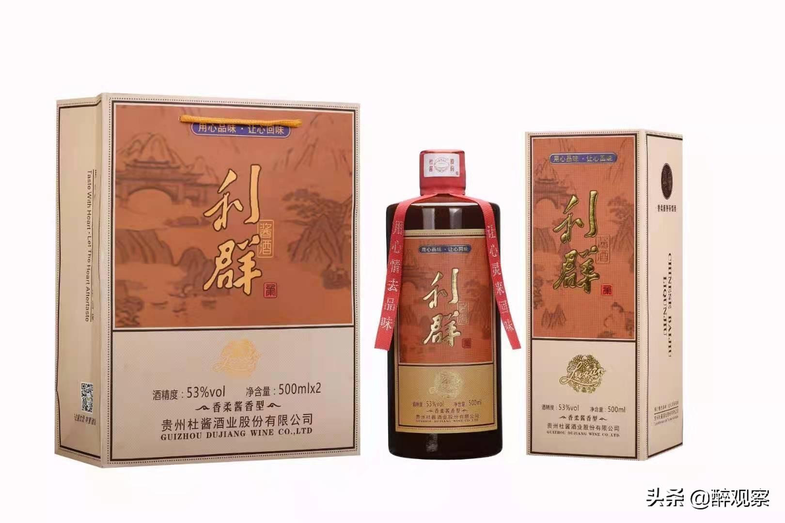 贵洲茅台镇荷花酒价格_贵州茅台荷花酒价格_贵州茅台镇荷花酒和荷花烟