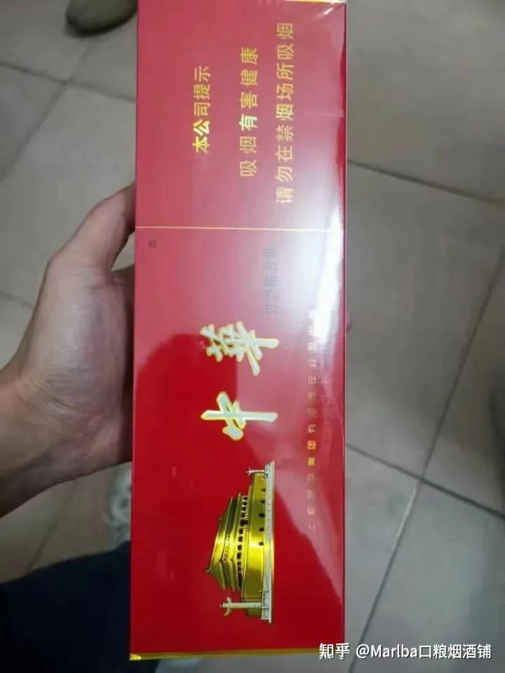 假中华烟细支_假中华细烟_中华细枝假烟