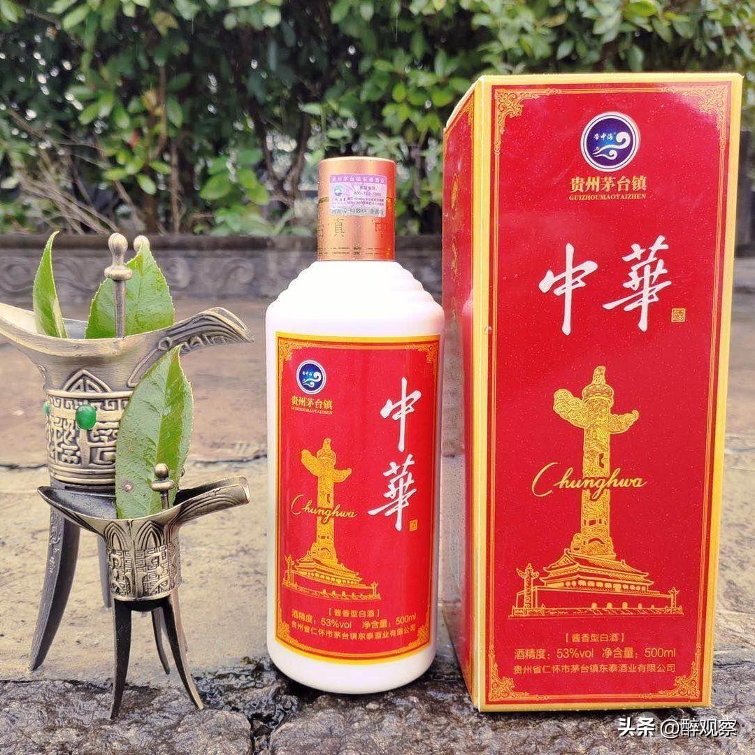 贵州茅台荷花酒价格_贵洲茅台镇荷花酒价格_贵州茅台镇荷花酒和荷花烟