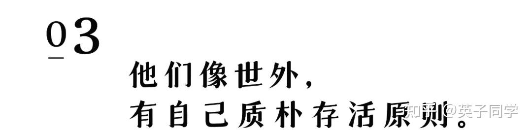 农村让烟的规矩_私自造烟的村子_农村发烟