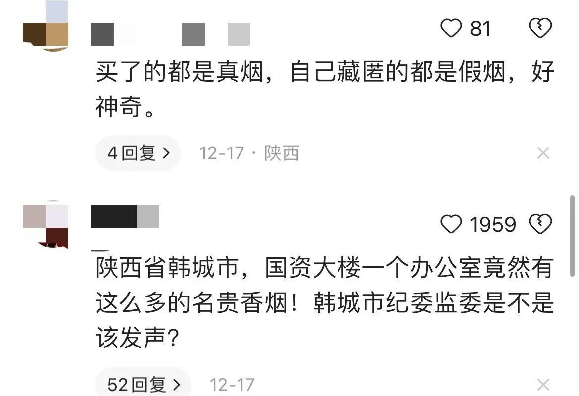 假中华烟细支_假中华细烟_假细中华多少钱一包