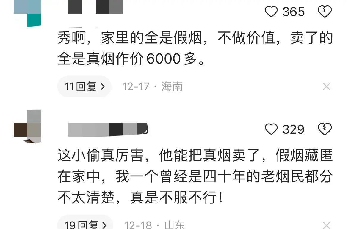 假细中华多少钱一包_假中华烟细支_假中华细烟