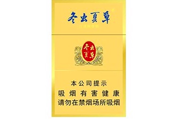 云霄香烟厂家一件代发_云霄香烟一手货源_云霄一手香烟批发