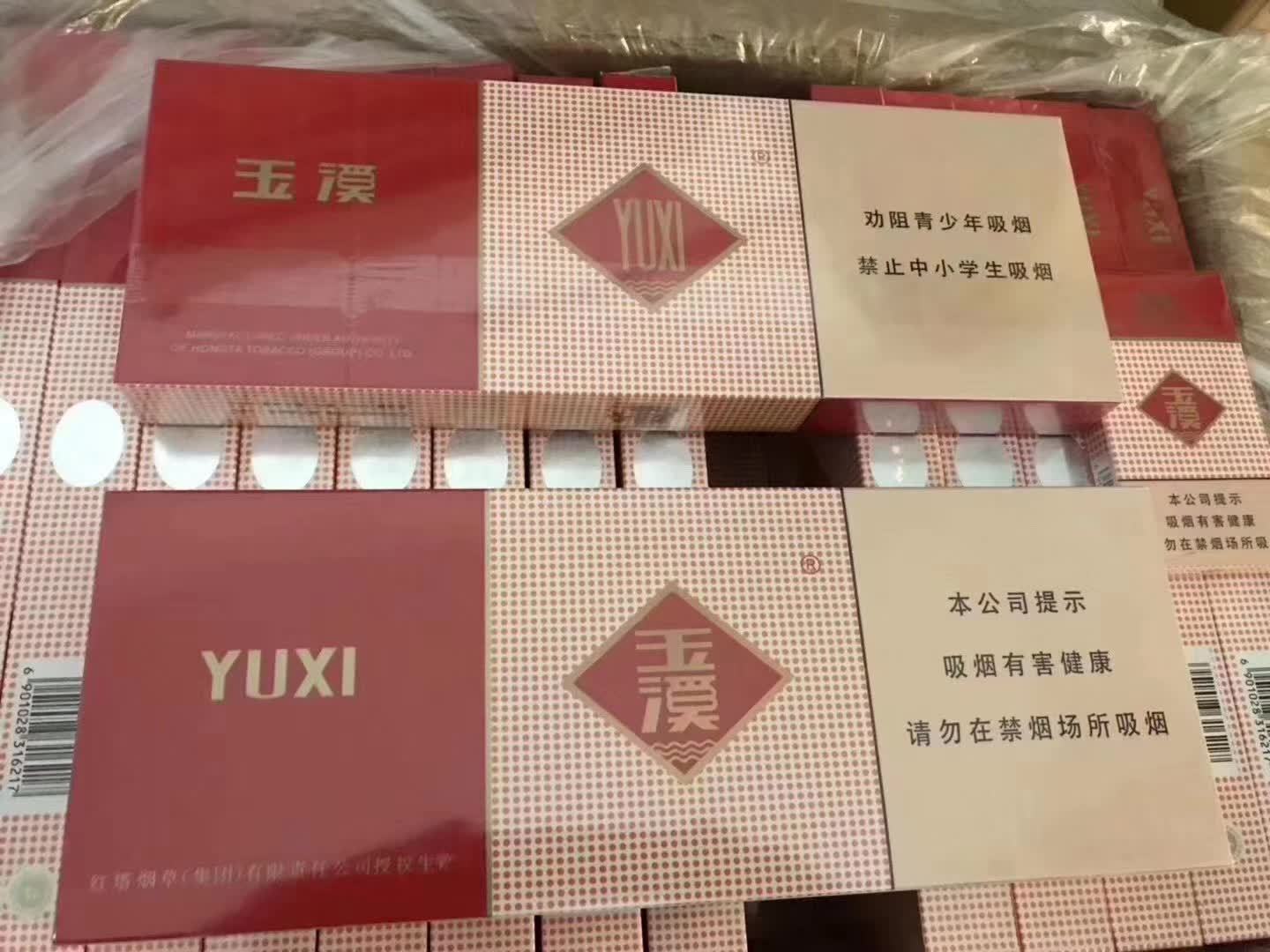 云霄一手香烟批发_云霄香烟一手货源犯法_云霄假烟一手货源