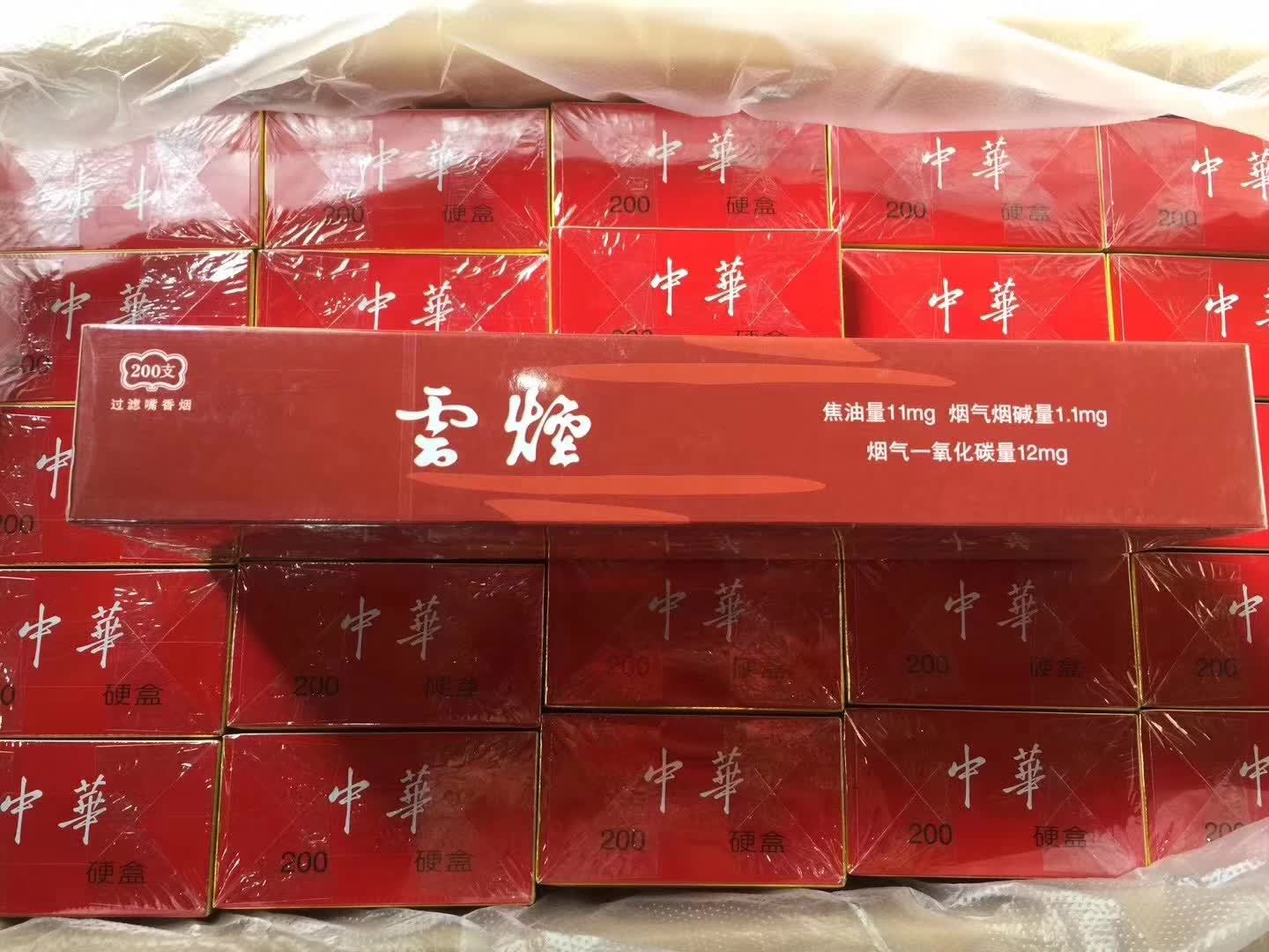 云霄假烟一手货源_云霄一手香烟批发_云霄香烟一手货源犯法