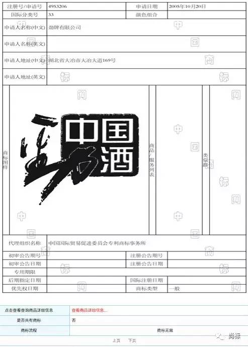 中华香烟_香烟中华价格表和图片_香烟中华金中支售价多少