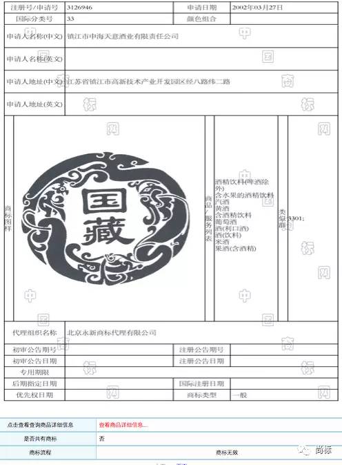 香烟中华价格表和图片_香烟中华金中支售价多少_中华香烟
