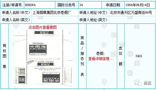 中华香烟_香烟中华金中支售价多少_香烟中华价格表和图片