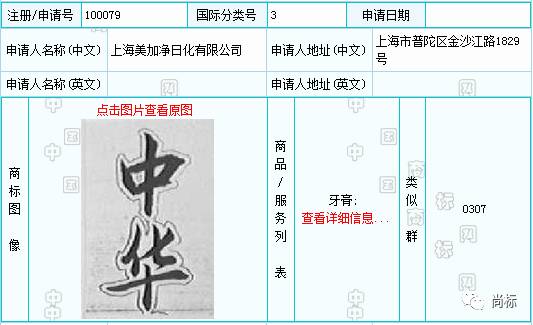 香烟中华金中支售价多少_香烟中华价格表和图片_中华香烟