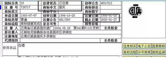 香烟中华价格表和图片_香烟中华金中支售价多少_中华香烟