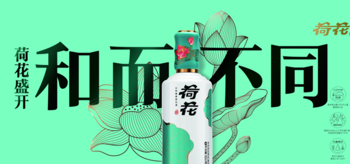 贵州茅台荷花酒价格_贵洲茅台镇荷花酒价格_贵州茅台镇荷花酒和荷花烟