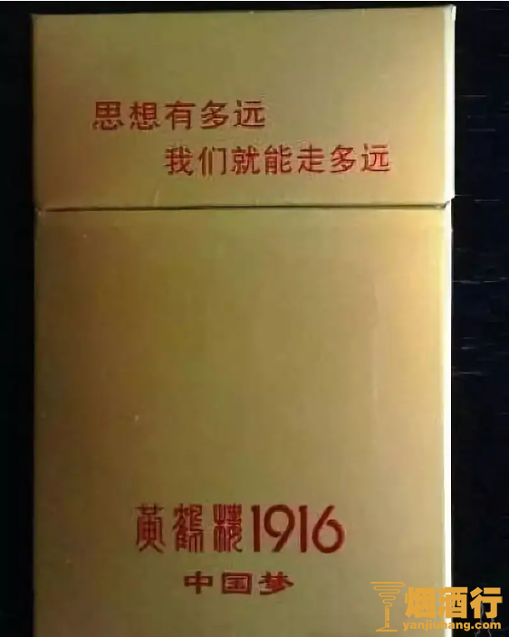 高端中国名烟有哪些_中国高端名烟_高端中国名烟排行榜