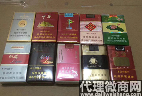 正品香烟批发零售网站