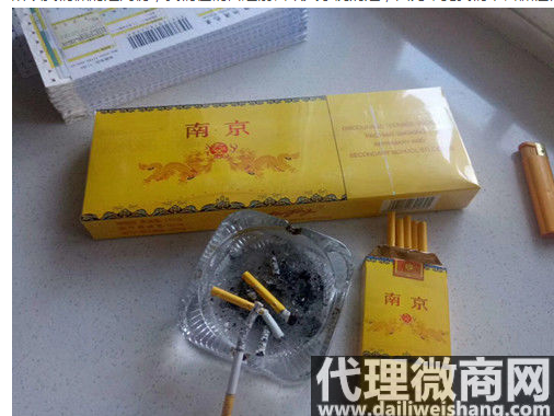 正品香烟批发零售网站