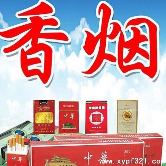 云霄香烟一手货源_正品烟草批发【云霄卷烟厂官方网站】