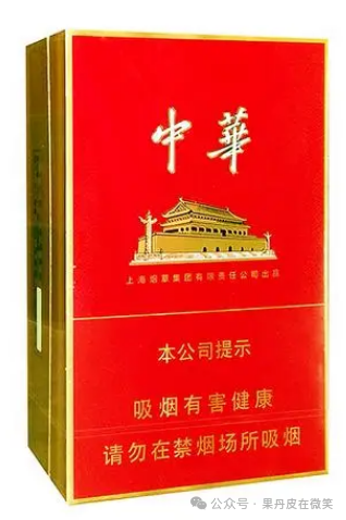 中华烟假货_假中华看烟_假烟中华怎么分辨