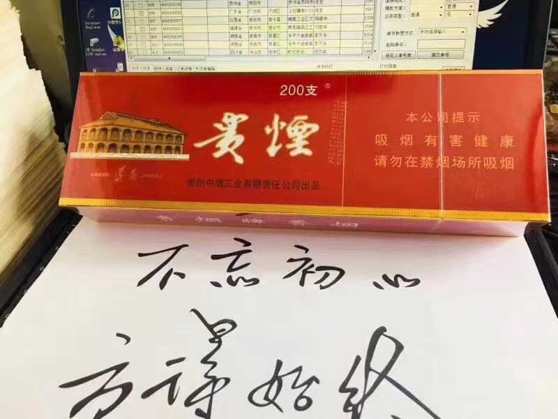 云霄香烟一手货源厂家直销-福建云霄精仿烟价格表（云霄香烟代理首选） 第1张