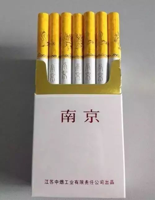 香烟云霄_云霄香烟多少钱一包_云霄香烟和正规烟一样吗