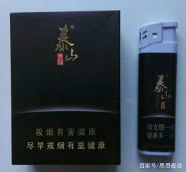 云霄香烟一手货源厂家：品质与信誉的保证-第3张图片-香烟批发平台