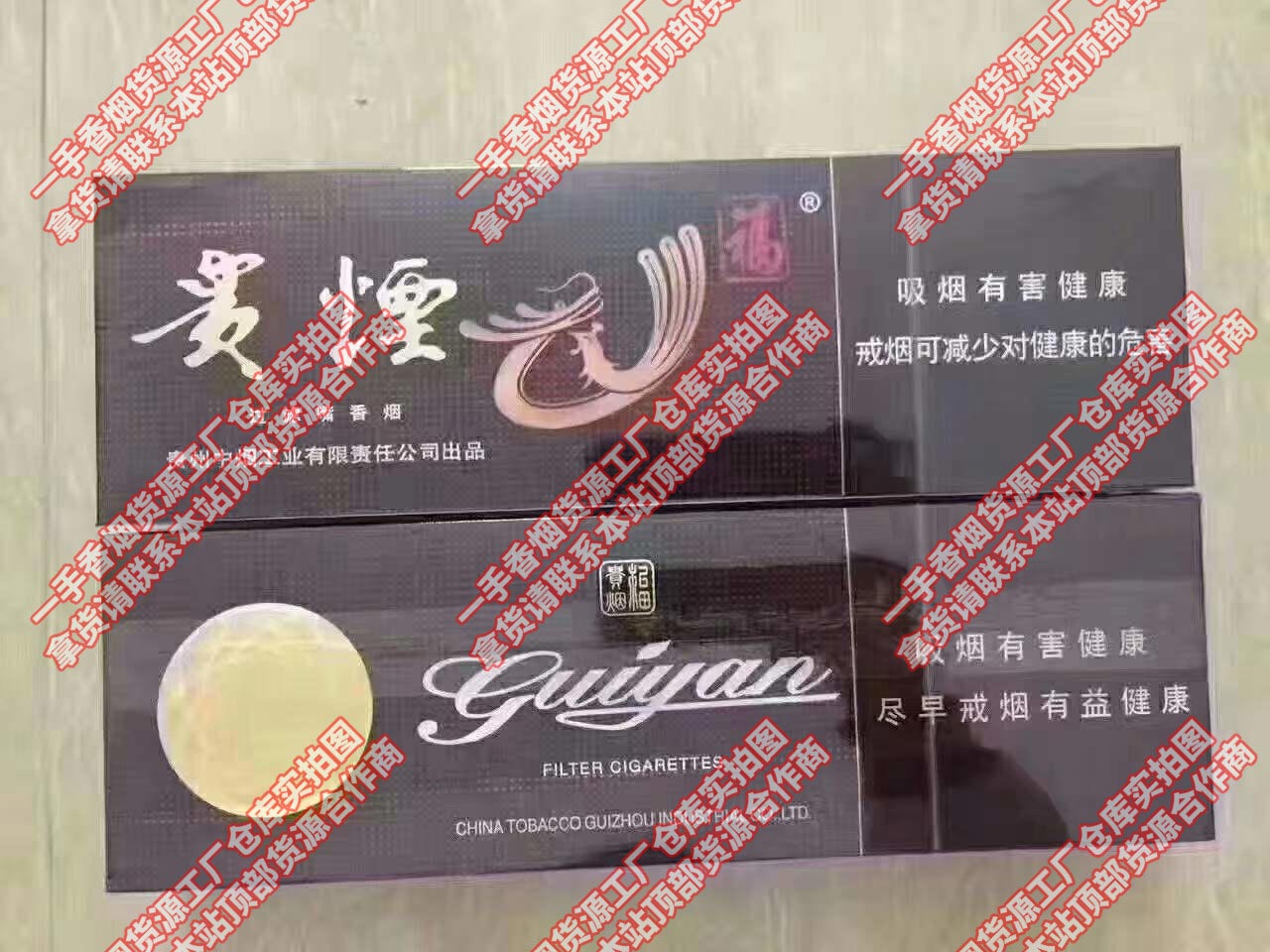 云霄县假烟一手货源_假烟一手货源批发_福建云霄假烟批发商