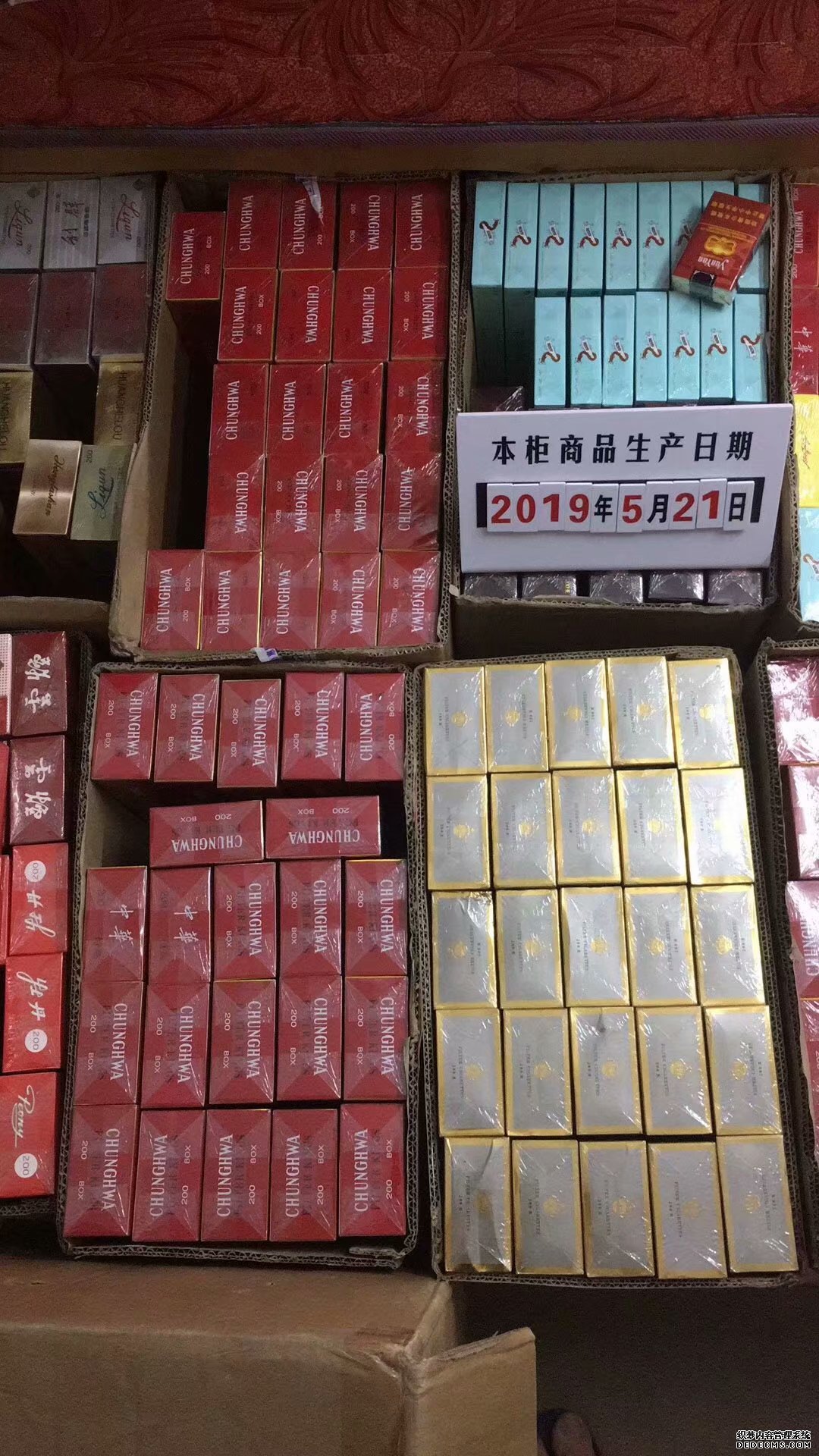 越南代工烟_越南代工香烟质量到底如何_越南代工香烟联系方式