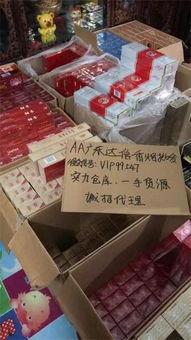 香烟货源厂商咨询旺成,找寻香烟货源？旺成让您轻松无忧！-第4张图片-香烟批发平台