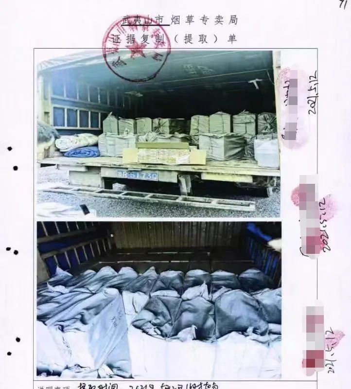 福建中华假烟事件_福建中华假烟事件真相_中华假烟福建