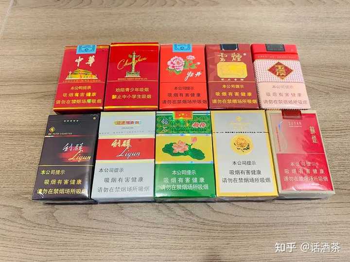 烟中华多少钱一条_中华烟_烟中华价格图片及价格