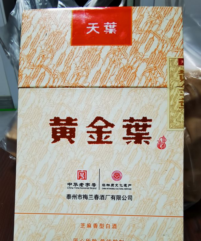 荷花烟荷花酒礼盒（为什么说烟酒不分家）