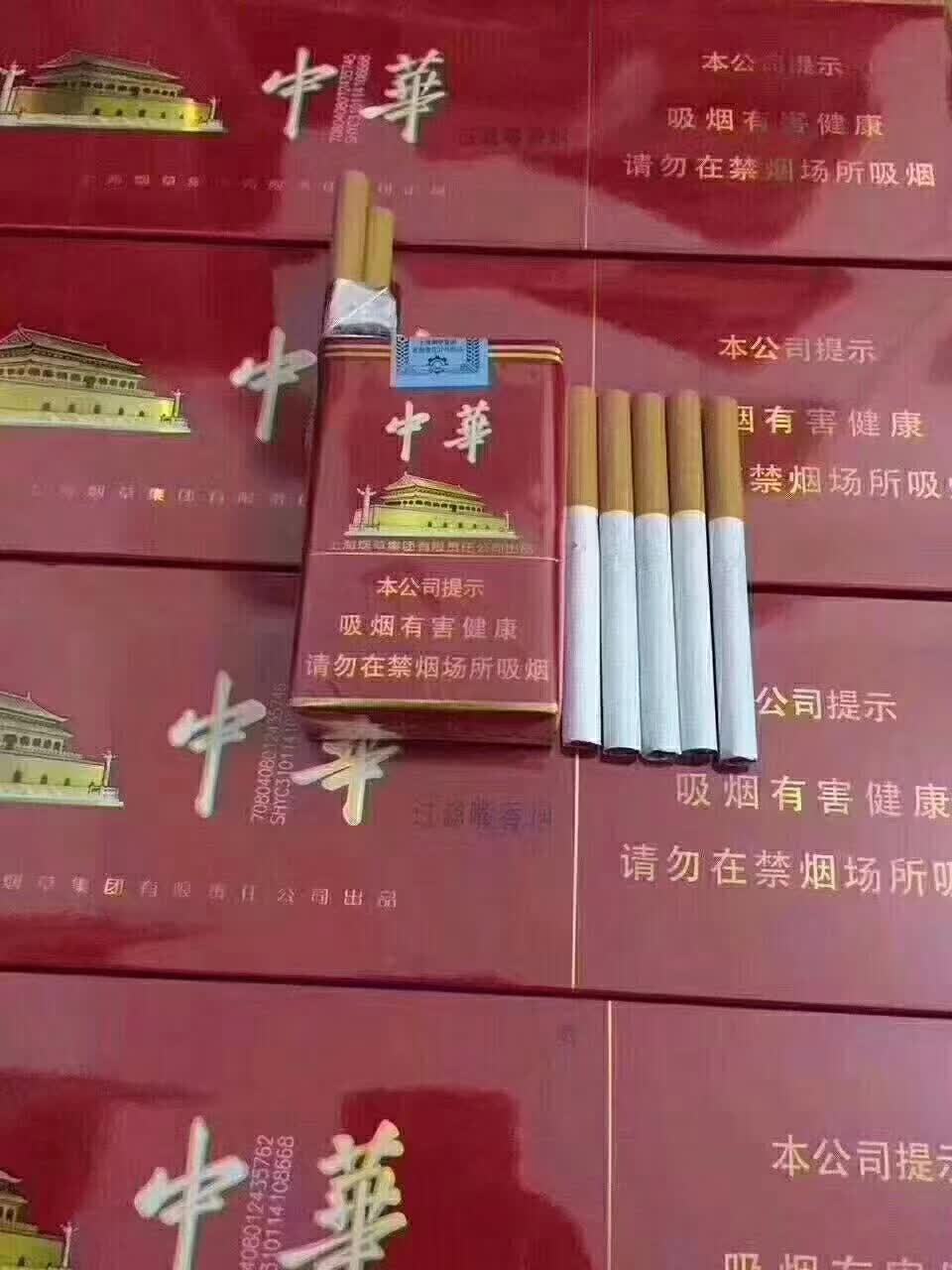 香烟云霄货_香烟云霄货是什么意思_云霄香烟