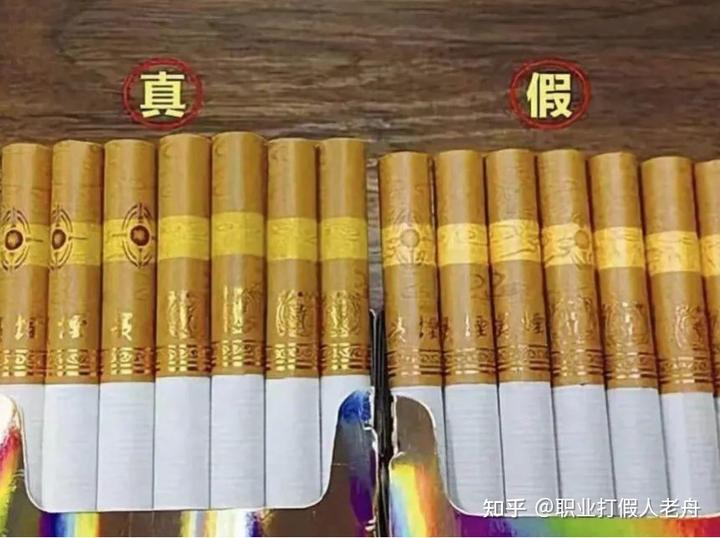 中华烟假烟_中华香烟假烟购买_中华假烟村