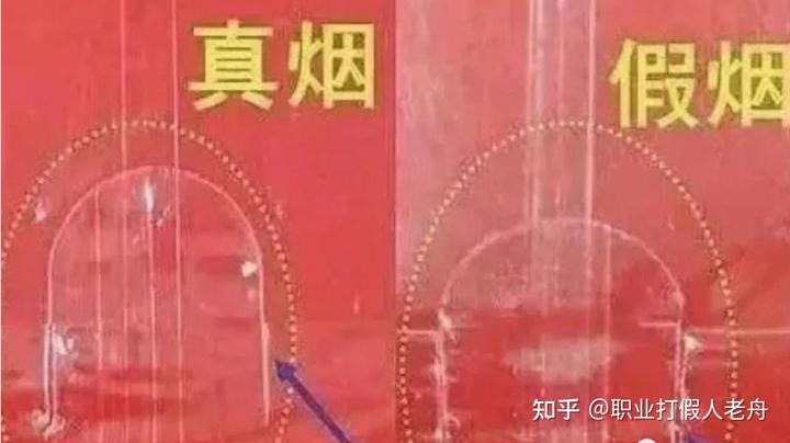 中华假烟村_中华烟假烟_中华香烟假烟购买