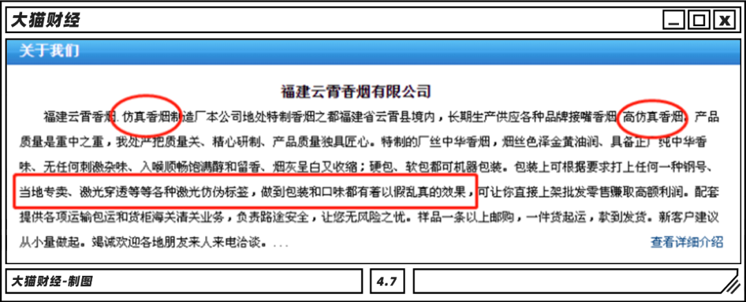 现在云霄卷烟厂生产正品烟了吗_云霄香烟生产厂家-首页_云霄香烟厂家直销