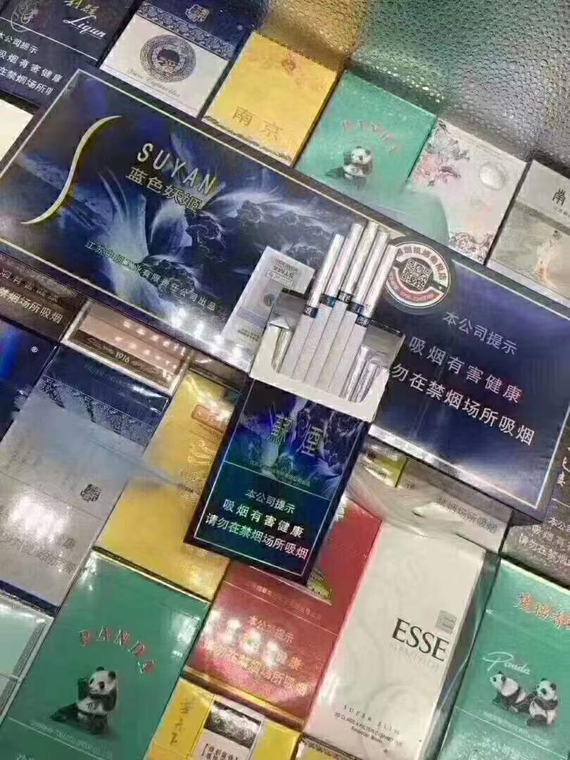 云霄假烟一手货源_云霄香烟一手货源犯法_云霄一手香烟批发