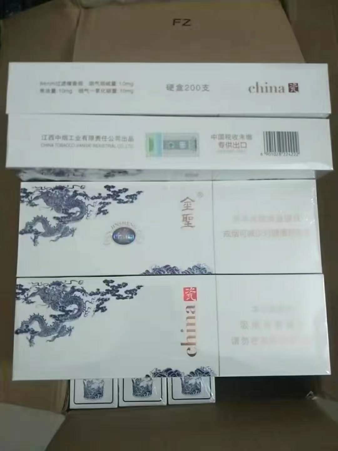 云霄一手香烟批发_云霄香烟一手货源犯法_云霄假烟一手货源