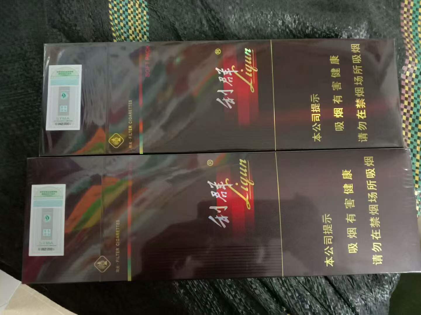 云霄假烟一手货源_云霄香烟一手货源犯法_云霄一手香烟批发