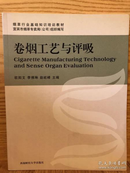 云霄香烟是正规吗知乎评论，云霄香烟是正规吗知乎评香烟案-第1张图片-香烟批发平台