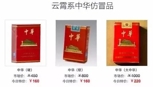 云霄香烟产地在哪里、云霄香烟百度贴吧？-第4张图片-香烟批发平台