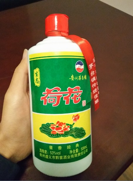 安徽茅台镇荷花酒厂家供应,茅台镇荷花酒