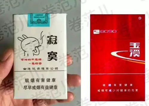 云霄哪里的香烟好买到正品、云霄香烟批发联系方式？-第5张图片-香烟批发平台