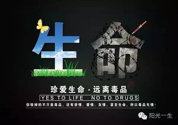 戒烟_戒烟门诊戒烟成功率_戒烟方法中医草本戒烟